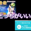 みんなの電話占いと電話占いコメットどっちがいい？